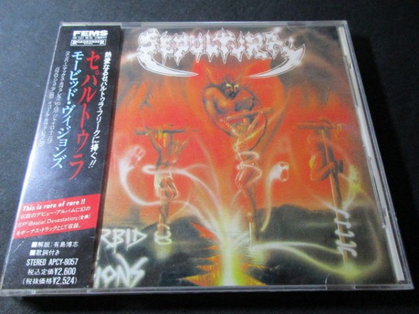 スラッシュメタル〇SEPULTURA／セパルトゥラ 87年2nd スラッシュメタル〇SEPULTURA／セパルトゥラ 87年2nd