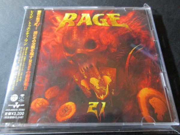 RAGE/レイジ : HR/HM バンドDISCOGRAPHY 猟盤日記