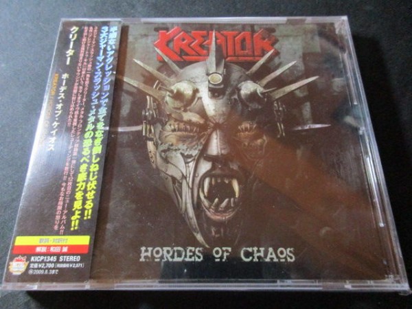 スラッシュメタル〇KREATOR／クリーター 89年4th Amazon.co.jp: Violent Revolution: ミュージック