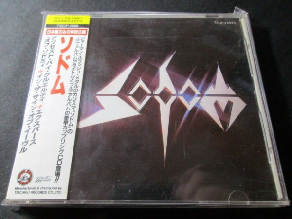 SODOM/ソドム : HR/HM バンドDISCOGRAPHY 猟盤日記