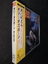 【付属品あり】オジー・オズボーン Bark at the Moon 月に吠える Amazon.co.jp: 月に吠える - オジー・オズボーン: ミュージック