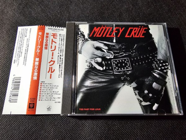 国内盤帯付き モトリークルー 華麗なる激情　レコード Amazon.co.jp: 華麗なる激情: ミュージック