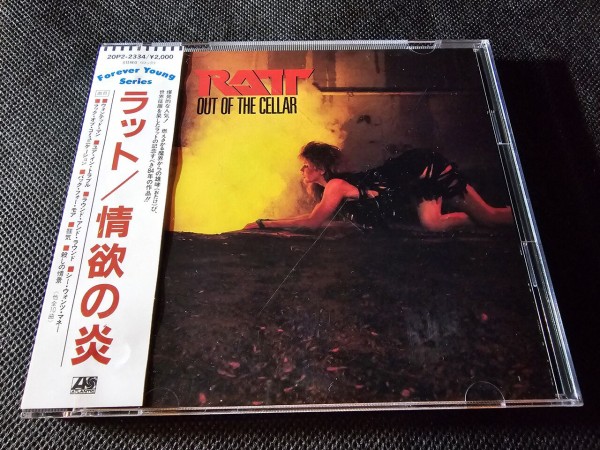 ラット/情欲の炎（原題：「Out of The Cellar」） : シン・HM/HR廃盤
