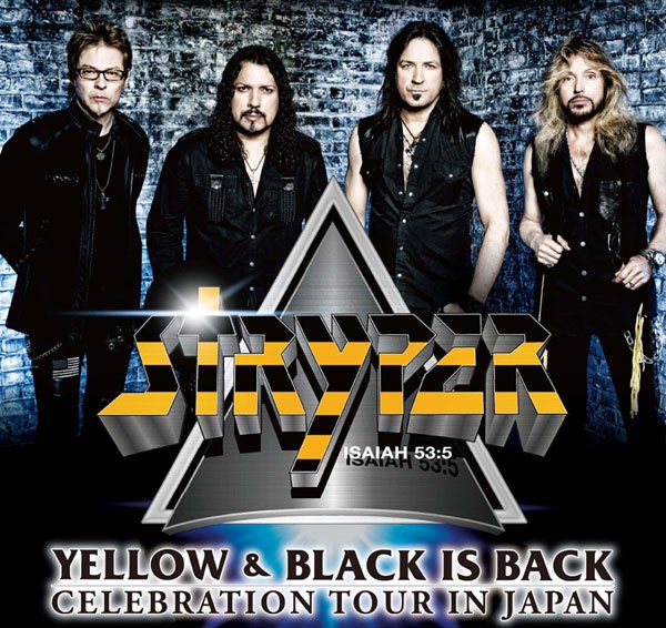 STRYPER -To Hell With The Devil Live Review : HR/HM 輸入