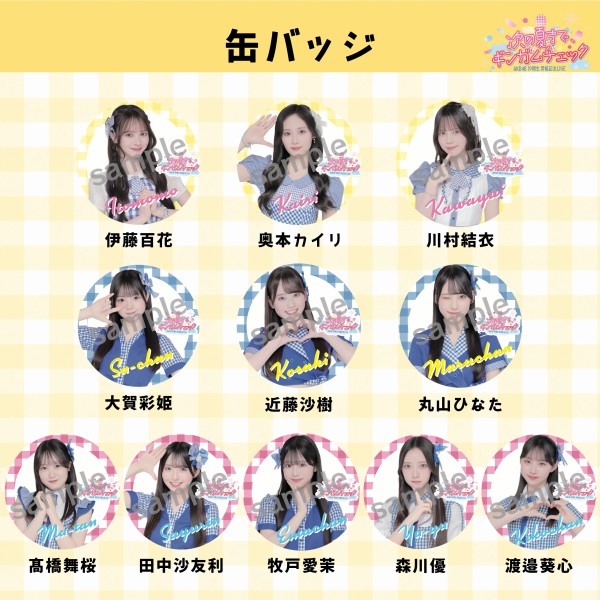 AKB48 19期生昇格記念LIVEぺりちゃんくじ 直筆サイン入チェキ 森川優