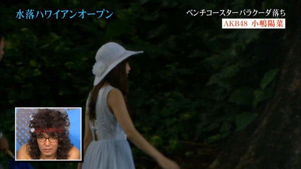 とんねるずのみなさんのおかげでしたXマスSP】「AKB48小嶋陽菜、「水落