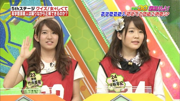クイズ30 団結せよ！「出演、 AKB48竹内美宥、NMB48河野早紀」のまとめ