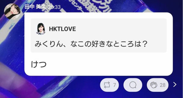 元HKT48矢吹奈子デジタル写真集『blossom』発売決定！10/29に