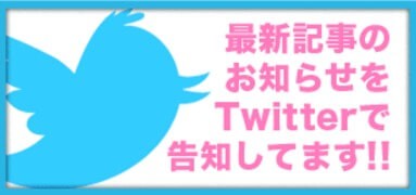 文春砲】NMB48“次世代センター”城恵理子と熱愛の大学生を直撃「仕事の