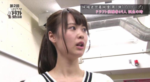 第2回akb48グループドラフト会議 候補者密着映像 1 公開 ドラフト候補者49名キャプチャまとめ Akb48まとめんばー