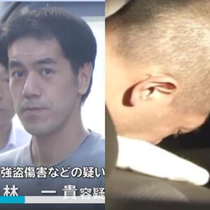 速報 大宮立てこもり事件の犯人 林一貴を逮捕 前科もあった模様 顔画像あり すごい埼玉県警の作戦と身柄確保の瞬間がヤバイ状態だった 細かいことが気になります