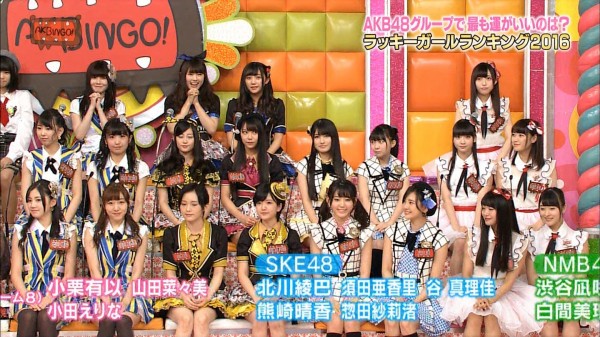 Akbingo ラッキーガールランキング16 谷真理佳の汚部屋を松村香織がリポート 1 12キャプまとめ Ske48まとめろぐっ