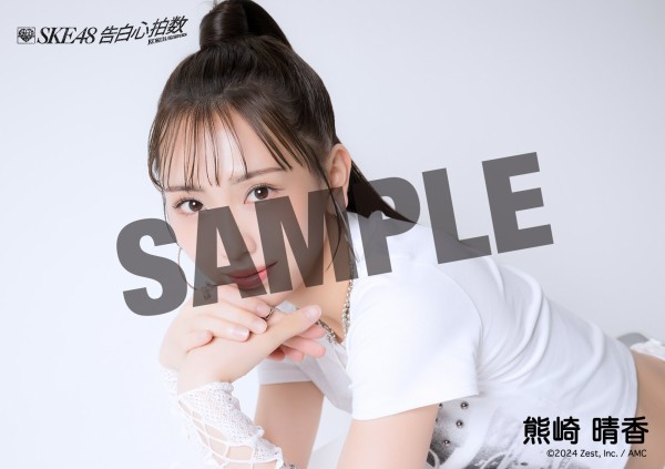 SKE48 告白心拍数 潔く 野村実代 チェキ風トレカ