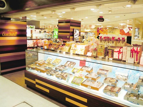 ゴンチャロフ製菓の男性自殺 パワハラ過労死 の詳細がやばい 画像あり 細かいことが気になります