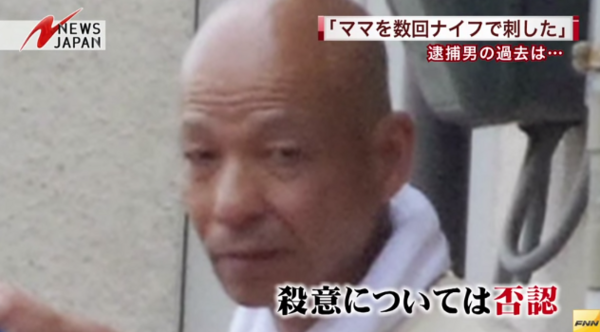 中勝美 舞鶴高1女子殺害事件で最高裁が無罪にした男の前科 犯罪歴がヤバすぎる 先日大阪で殺人未遂事件を起こしまた逮捕 現在の顔写真画像あり Newsまとめもりー 2chまとめブログ Linkis Com