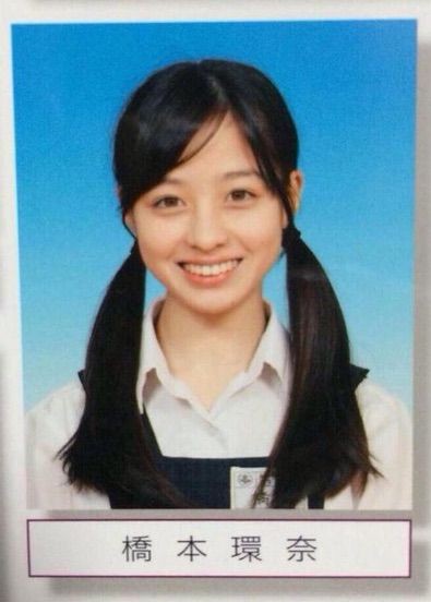 橋本環奈の卒アルが流出 なんと も まとめックス