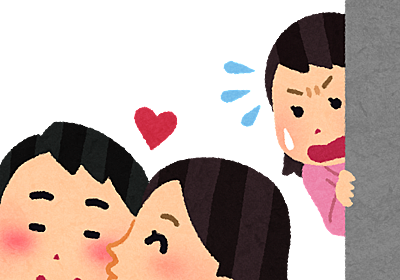 狂気 アンジャッシュ渡部の不倫相手 大ピンチｗｗｗｗｗｗ ぶろにゅー