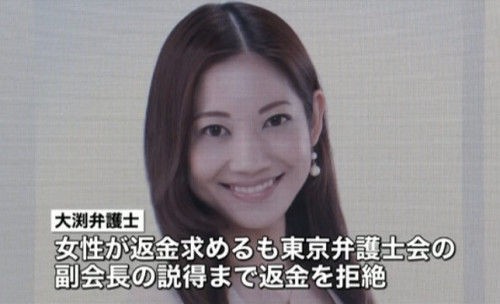 大渕愛子の旦那と子供情報 長男と次男のヘルメット問題で物議 Aikru アイクル かわいい女の子の情報まとめサイト