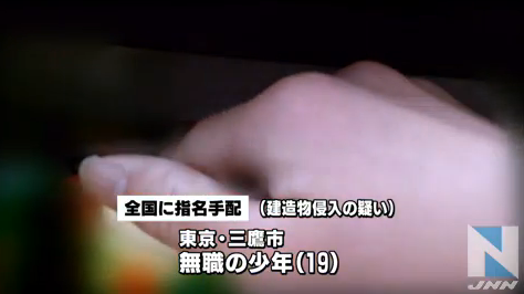 つまようじ男narukami793の名前が市川たくまと特定されるｗｗｗ Youtubeじゃがりこ爪楊枝混入事件動画あり 警察は19歳少年に逮捕状 指名手配 2ch 本名マジ 顔写真公開はよ まとめの曲がり角