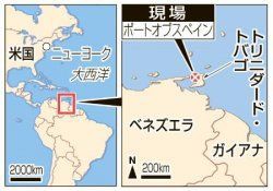 殺人事件 長木谷麻美さんのfacebook顔写真とブログ カリブ海トリニダードトバゴで日本人演奏家が殺害される 画像 動画あり 2ch 犯人エグいな 治安悪い所だしなあ 日々の実話