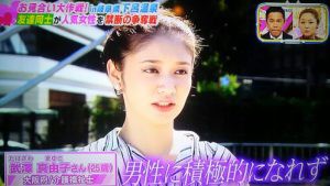 下呂温泉 ナイナイのお見合い大作戦 出演の女性が話題ｗｗｗｗｗ 画像あり 細かいことが気になります