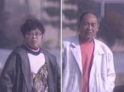 熊谷 埼玉愛犬家連続殺人事件の真相 関根元の元嫁 風間博子は冤罪で死刑執行は無理 Dv 離婚 遺体解体と社会に衝撃を与えた事件のその後現在 顔写真画像あり 日々の実話