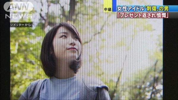 岩崎友宏 アイドル冨田真由さん刺傷事件 犯人の真の犯行動機が酷すぎる件 顔画像あり Newsまとめもりー 2chまとめブログ Linkis Com