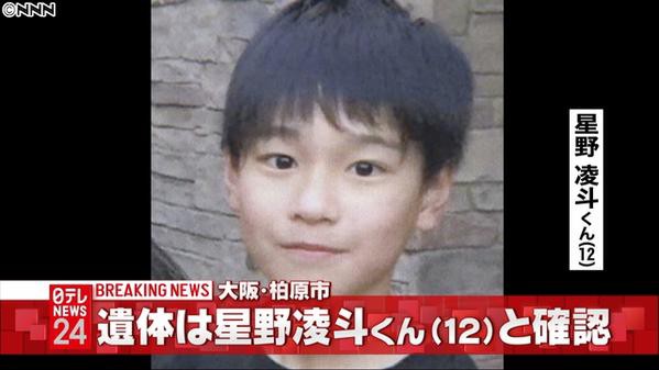 大阪中１殺害 山田浩二容疑者 ４５ が逮捕 星野くん家族や友人は街に出て情報提供を呼びかけていたが 願いは叶わなかった お前ら母親に謝れ まとめっくす