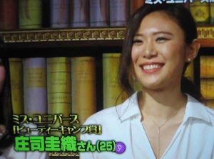 愕然 林修先生の元教え子が初耳学に降臨ｗｗｗ衝撃の暴露をｗｗｗｗｗ 日々の実話
