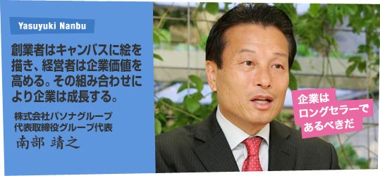 Aska女の栩内香澄美以外に吉松育美や前原誠司の嫁 前原愛里夫人もパソナ南部靖之の元秘書だった 創価学会 バーニングなど日本の闇が凝縮され過ぎと2chで話題に 画像 Linkis Com
