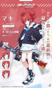 ブルアカ そうりきせんもしかして 3アリスより 4マサキ入れた方が良いのか ブルーアーカイブ ブルーアーカイブ速報ーブルアカまとめ