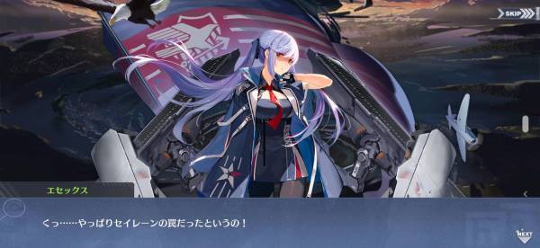 うのにもお得な情報満載 1dlc 専用アズールレーン Pcゲーム Oceanrepublicbrewing Com