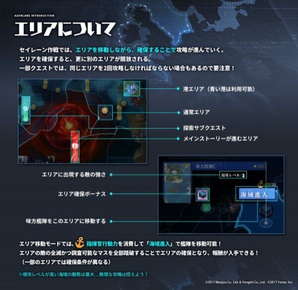 アズレン 燃料9000あったけど何故か全部なくなって行動力900になった アズールレーン速報 アズレンまとめ