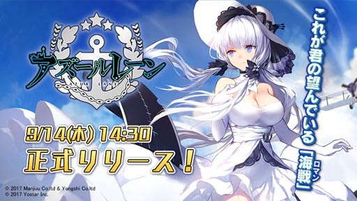 アズレン 何をどこまでやればやりこみしてるって思う アズールレーン速報 アズレンまとめ