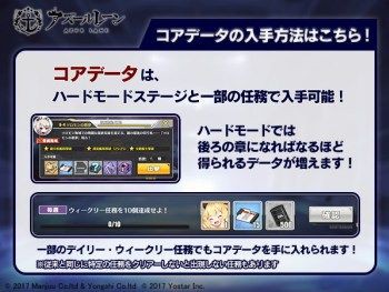 アズレン コアで優先的に交換するのは酸素魚雷なの 虹箱とったんだけど アズールレーン速報 アズレンまとめ