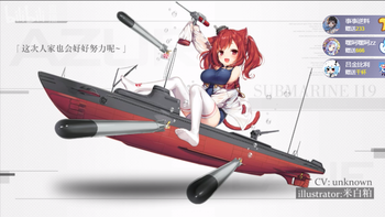 アズレン 潜水艦ってどういう風入手できてどうレベル上げするんだろ アズールレーン速報 アズレンまとめ