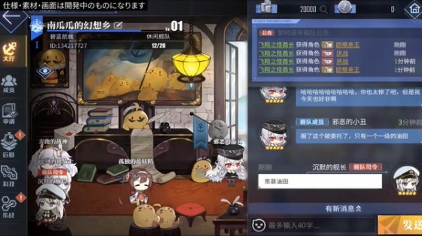 アズレン 大艦隊脱退したい アズールレーン速報 アズレンまとめ