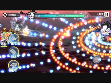 アズレン イベントexのクリア報酬はあった方がいいと思う アズールレーン速報 アズレンまとめ