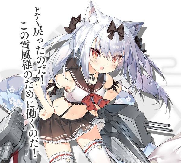 アズレン 雪風とジャベリンってどっちが強いと思う アズールレーン速報 アズレンまとめ アズレン 雪風とジャベリンってどっちが強いと思う アズールレーン速報 アズレンまとめ