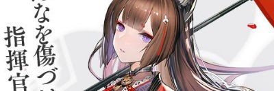 アズレン このゲームの大食いキャラって誰がいる アズールレーン速報 アズレンまとめ