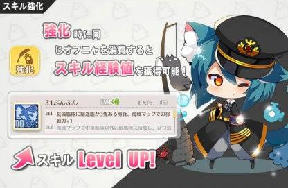 アズレン 神オフニャの基準って何なの アズールレーン速報 アズレンまとめ
