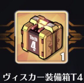 アズレン みんなは金箱買って装備集めてる それとも周回 アズールレーン速報 アズレンまとめ