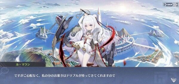 テリブル