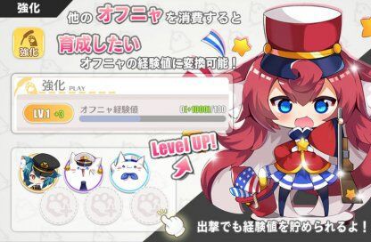 アズレン オフニャ厳選疲れた アズールレーン速報 アズレンまとめ