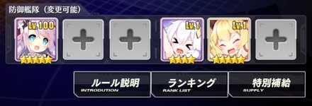 アズレン 演習やってない人ってめんどくさいからやってないの アズールレーン速報 アズレンまとめ