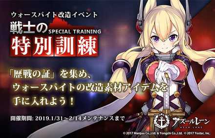 アズレン 指揮官レベル何以上が凄いと思う アズールレーン速報 アズレンまとめ