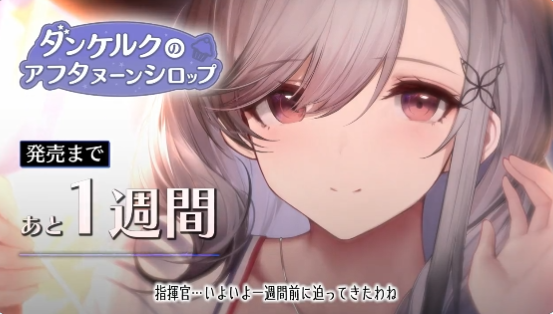 アズレン ダンケのasmrやべええええ アズールレーン速報 アズレンまとめ