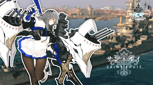 アズレン サンルイとロンドン改のダイドーに対するダメージ比較 アズールレーン速報 アズレンまとめ