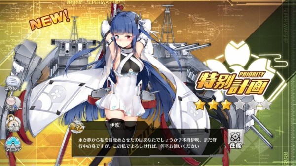 アズレン 計画艦の経験値稼ぐ開発って未凸のレベルカンストでもカウントされる アズールレーン速報 アズレンまとめ