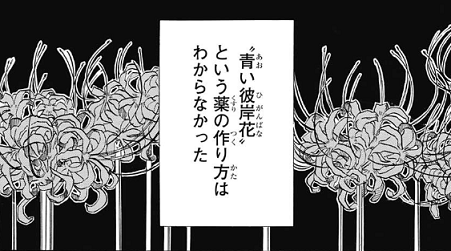 鬼滅の刃 伏線回収力が凄すぎると話題に アンチも黙ってしまう 鬼滅の刃速報 キメロワまとめ